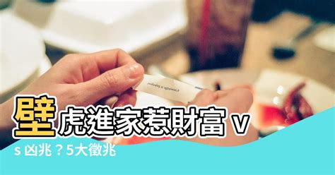 壁虎死掉風水|【壁虎 風水】壁虎進家惹財富 vs 凶兆？5大徵兆秒看。